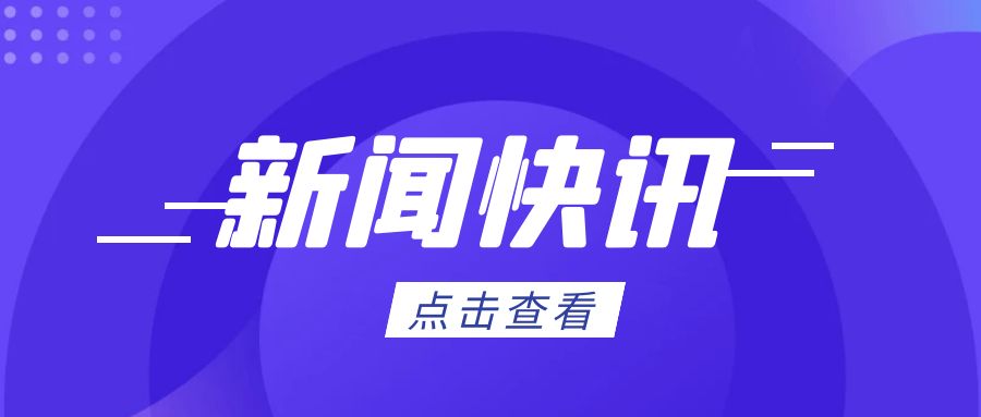 農(nóng)產(chǎn)品直播，“上新”更要上心（經(jīng)濟(jì)時(shí)評(píng)）