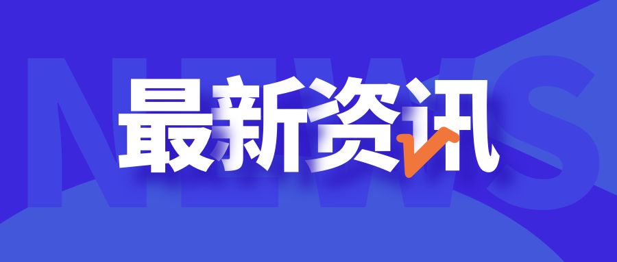 商務(wù)部消費(fèi)促進(jìn)司負(fù)責(zé)人談2025年上半年我國消費(fèi)市場情況